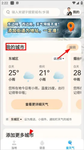 ϣ������2025���°汾