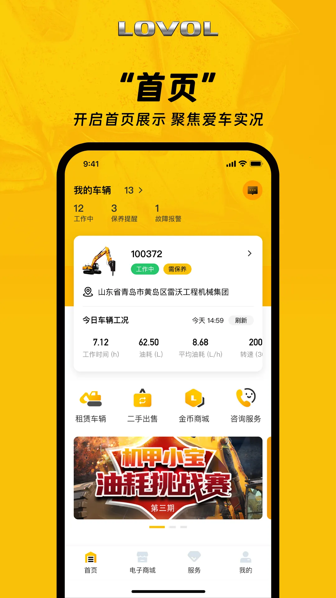 ��������2025���ذ�װv3.1.8 �ֻ���