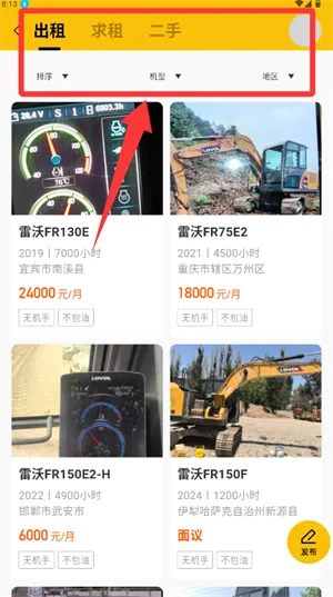 ��������2025���ذ�װ