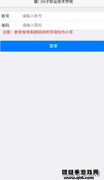 �ǻ��˲�(У԰����ƽ̨)v2.4 �ٷ�����