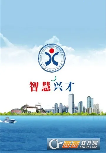 �ǻ��˲�(У԰����ƽ̨)v2.4 �ٷ�����