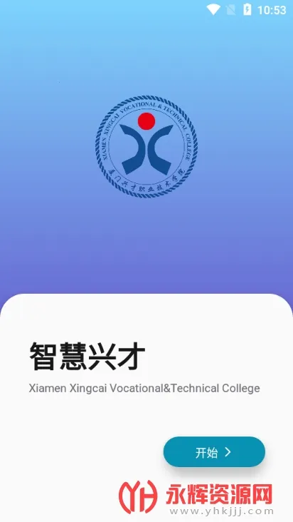 �ǻ��˲�(У԰����ƽ̨)