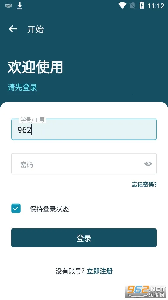 �ǻ��˲�(У԰����ƽ̨)v2.4 �ٷ�����