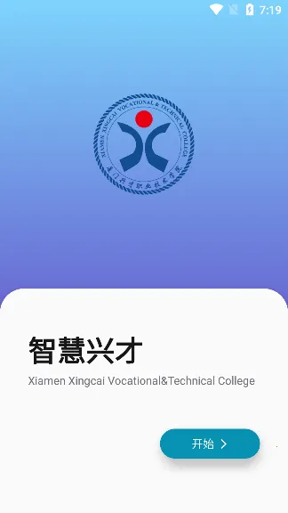 �ǻ��˲�(У԰����ƽ̨)