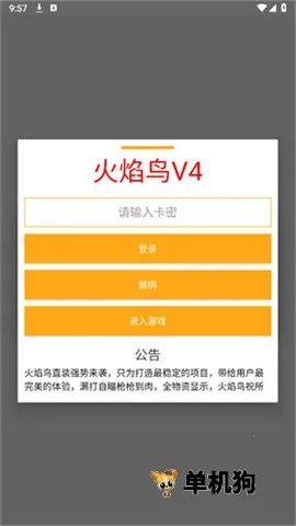 ��ƽ��Ӣ������(��ƽ��Ӣ����)v1.0 ��׿��