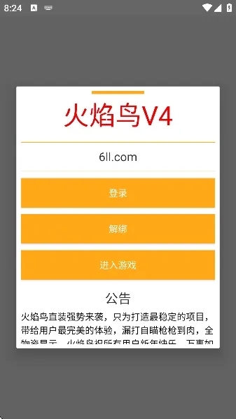 ��ƽ��Ӣ������(��ƽ��Ӣ����)v1.0 ��׿��