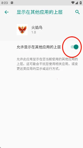 ��ƽ��Ӣ������(��ƽ��Ӣ����)v1.0 ��׿��