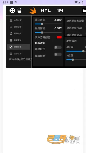 和平精英火焰鸟(和平精英辅助) 和平精英火焰鸟(和平精英辅助)