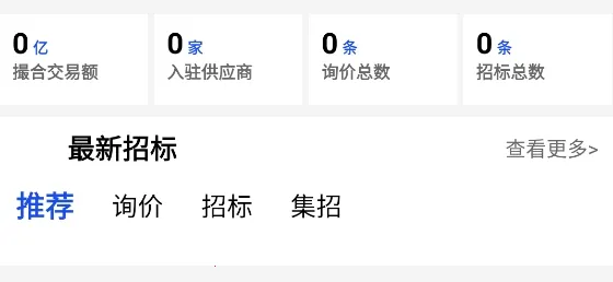 �Ų��Ž�(�����б�ƽ̨)