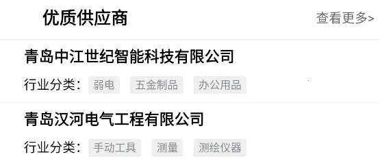 �Ų��Ž�(�����б�ƽ̨)