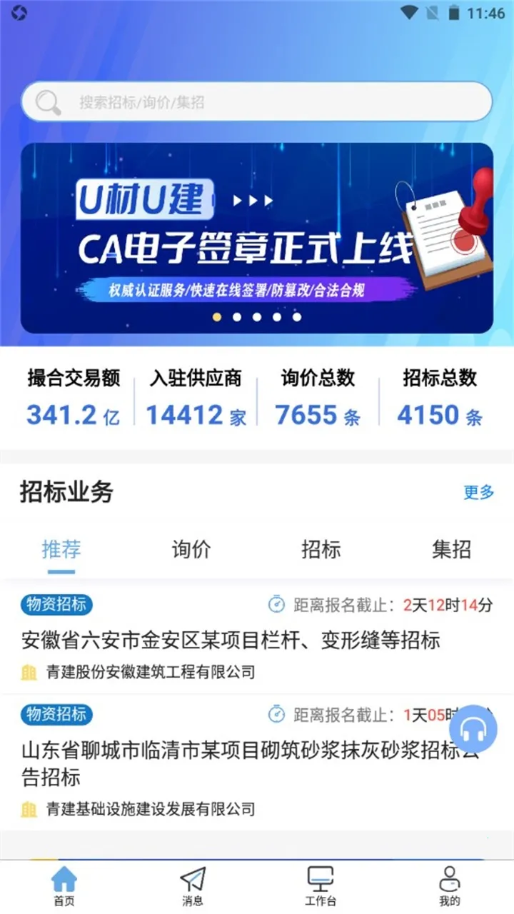 �Ų��Ž�(�����б�ƽ̨)