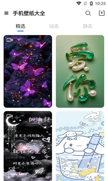 ���б�ֽ(�ֻ���������)v1.7.3 �ֻ���