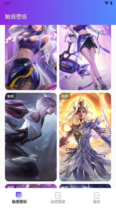 ���б�ֽ(�ֻ���������)v1.7.3 �ֻ���