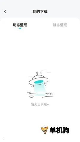 ���б�ֽ(�ֻ���������)