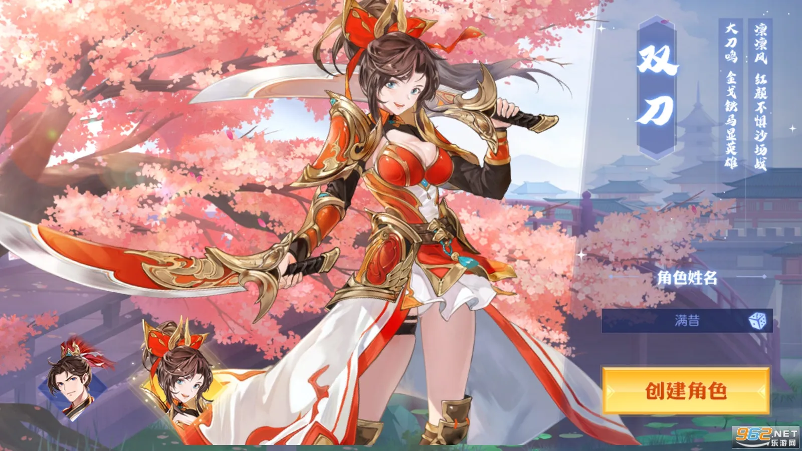 ͷ������2025���ذ�װv2.5.4 �ֻ���