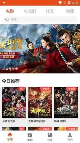 CocoӰ�Ӱ�׿���ֻ���v1.1 ��Ѱ�