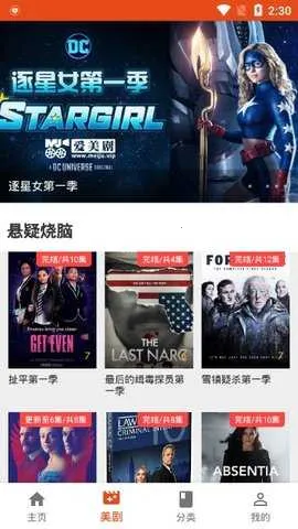 CocoӰ�Ӱ�׿���ֻ���v1.1 ��Ѱ�