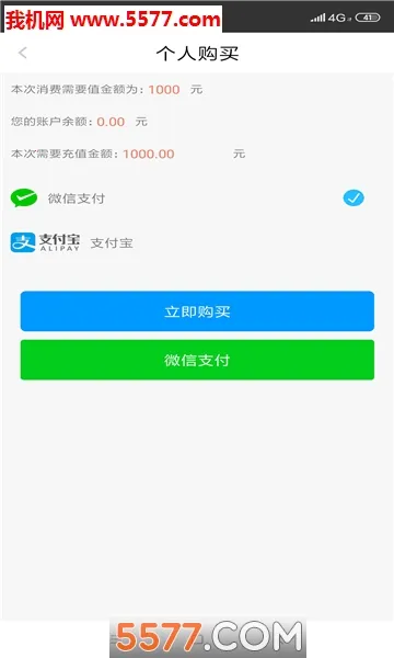 ʤ������(������������)v2.1.52 �ֻ���