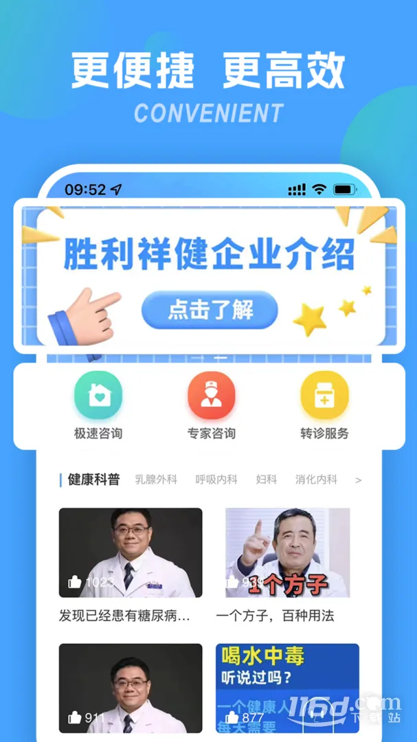 ʤ������(������������)v2.1.52 �ֻ���