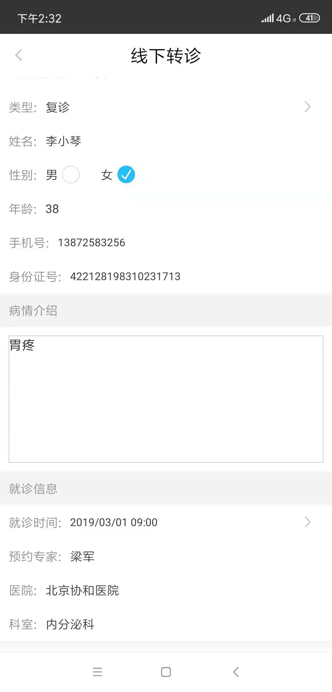 ʤ������(������������)v2.1.52 �ֻ���