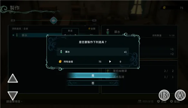 ʥ�����(ð�ս�ɫ������Ϸ)