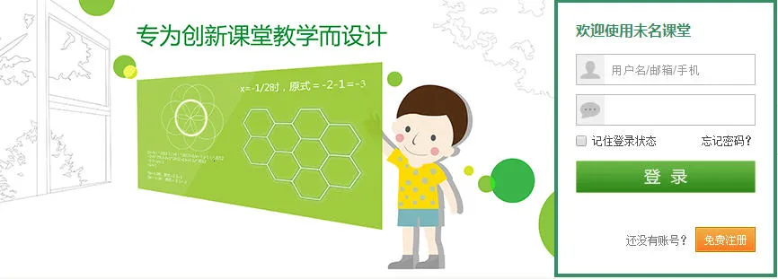 δ������(���ܽ�ѧƽ̨)v6.7.01.1421 ��׿��