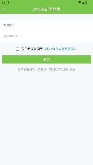 未名课堂(智能教学平台) 未名课堂(智能教学平台)