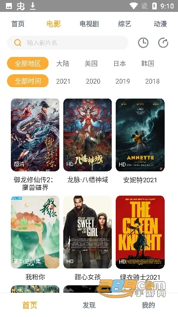 С��Ӱ��(Ӱ�Ӳ���ƽ̨)