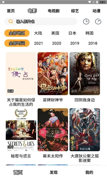 С��Ӱ��(Ӱ�Ӳ���ƽ̨)v1.0.7 �ٷ�����