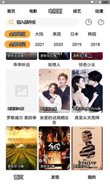 С��Ӱ��(Ӱ�Ӳ���ƽ̨)v1.0.7 �ٷ�����