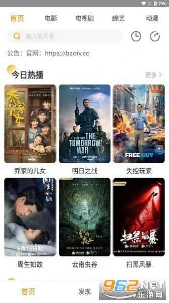 С��Ӱ��(Ӱ�Ӳ���ƽ̨)v1.0.7 �ٷ�����