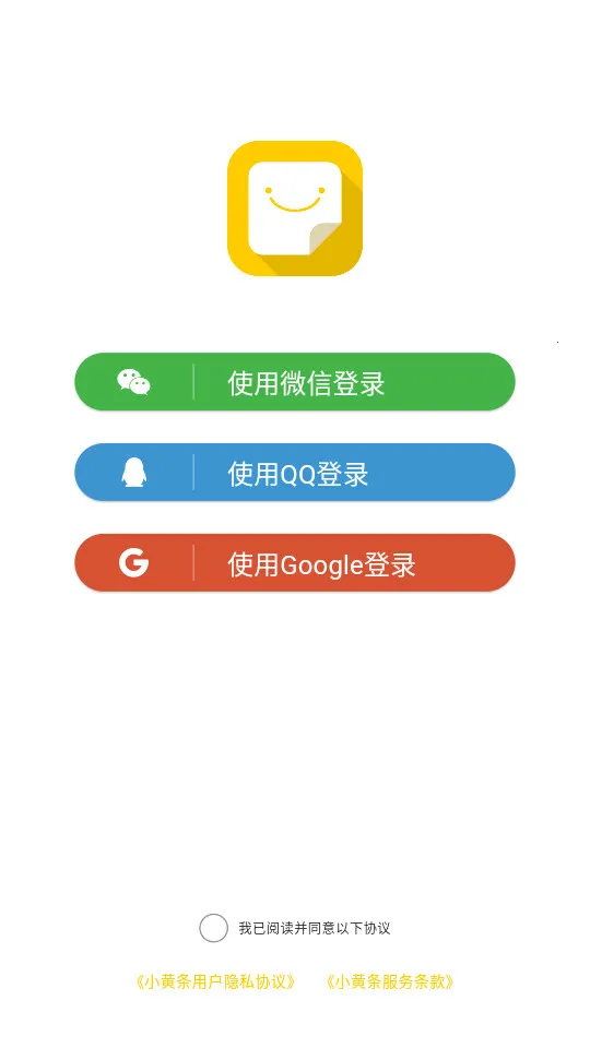 С������ǩ2025�ٷ�����v4.6.6 ��׿��