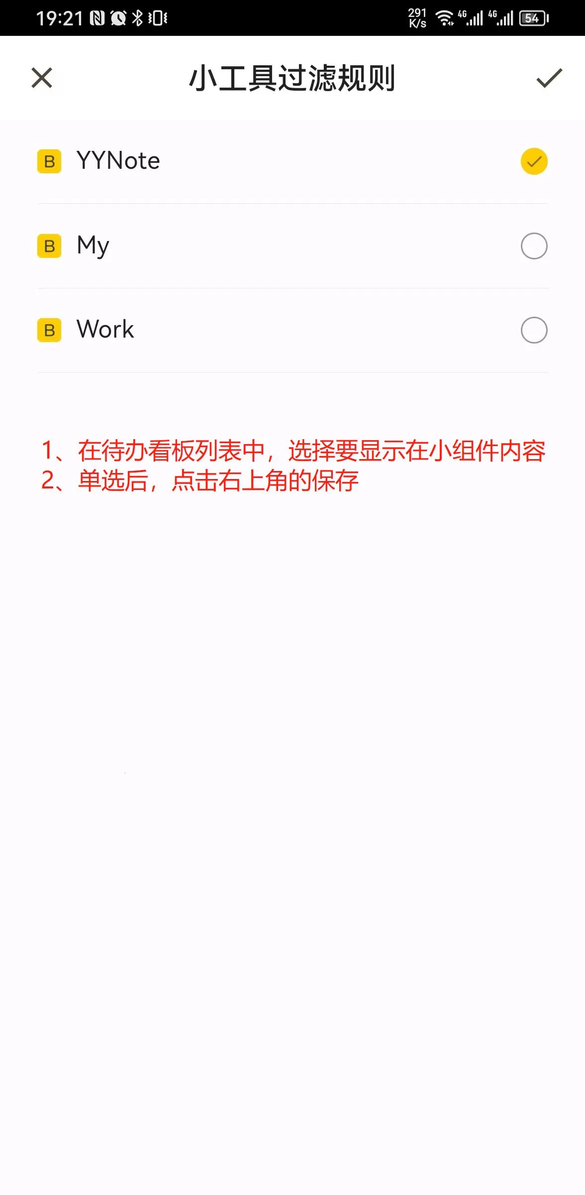 С������ǩ2025�ٷ�����