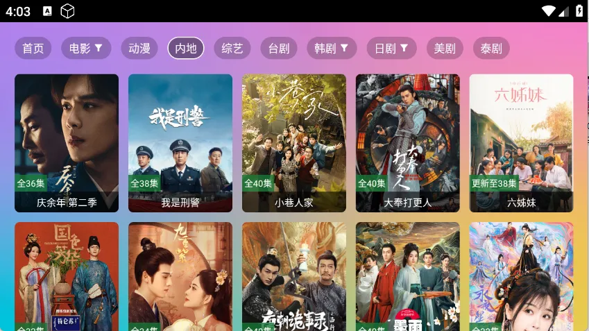 VIPӰ��(Ӱ�Ӳ�������)v6.4 �ٷ�����