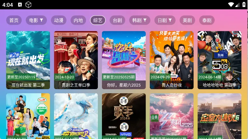 VIPӰ��(Ӱ�Ӳ�������)v6.4 �ٷ�����