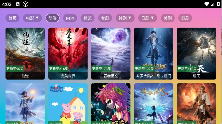 VIPӰ��(Ӱ�Ӳ�������)v6.4 �ٷ�����