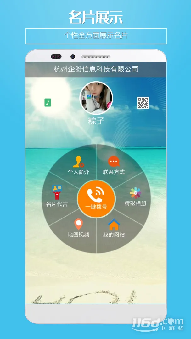 ΢��Ƭ�����ֻ���v5.95 ��Ѱ�