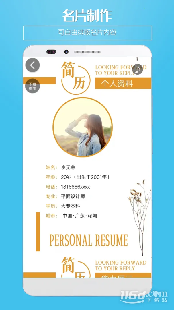 ΢��Ƭ�����ֻ���v5.95 ��Ѱ�