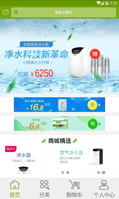 �����̳�(������Ʒ����ƽ̨)v4.0.0 �ֻ���