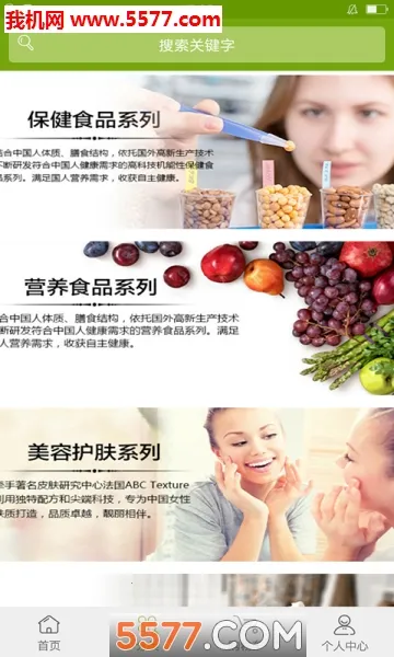 �����̳�(������Ʒ����ƽ̨)v4.0.0 �ֻ���