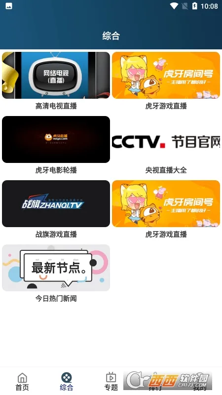 �ϸ�Ӱ�������ֻ���v999999999.11.21 �ٷ�����