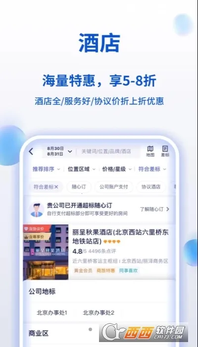 Я������2025���ذ�װv10.17.0 �ٷ�����