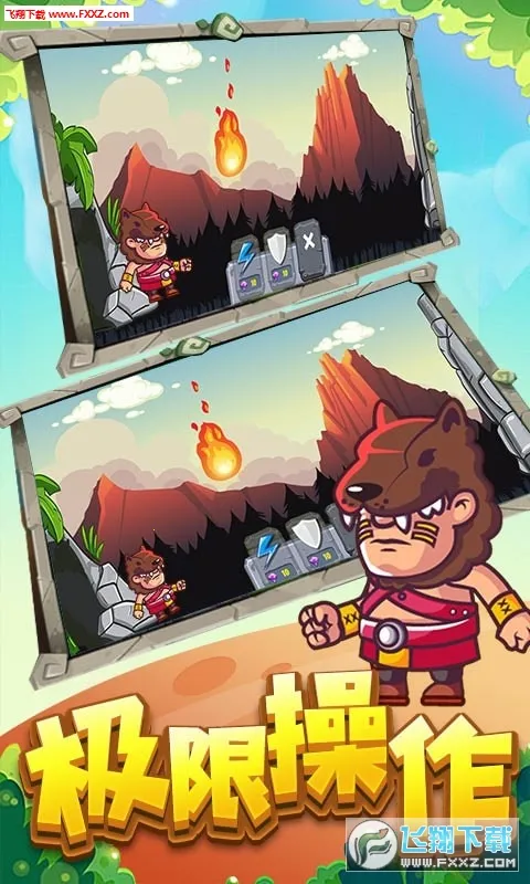 ԭʼ��ĩ������2025�ٷ�����v1.1 �ֻ���