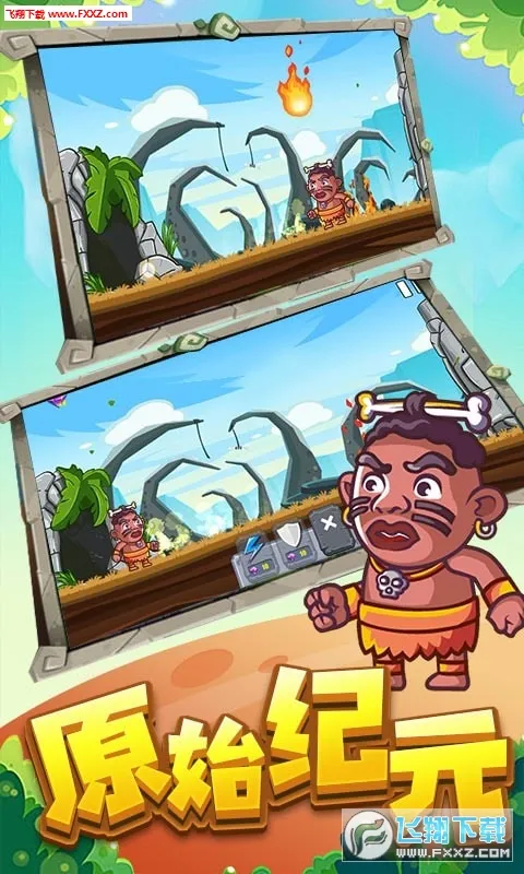 ԭʼ��ĩ������2025�ٷ�����v1.1 �ֻ���