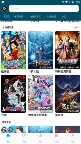 �Ž���Ƶ(Ӱ�Ӳ�������)v2.0.50.2 �ֻ���