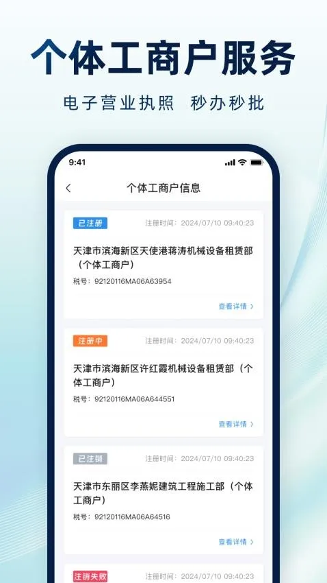 ��ʹ��(��ҵ��������)v1.1.4 �ٷ�����