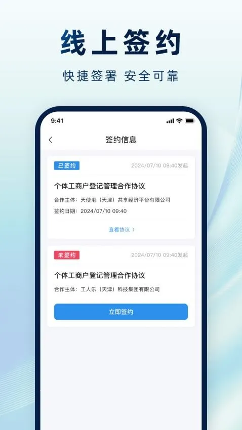 ��ʹ��(��ҵ��������)v1.1.4 �ٷ�����