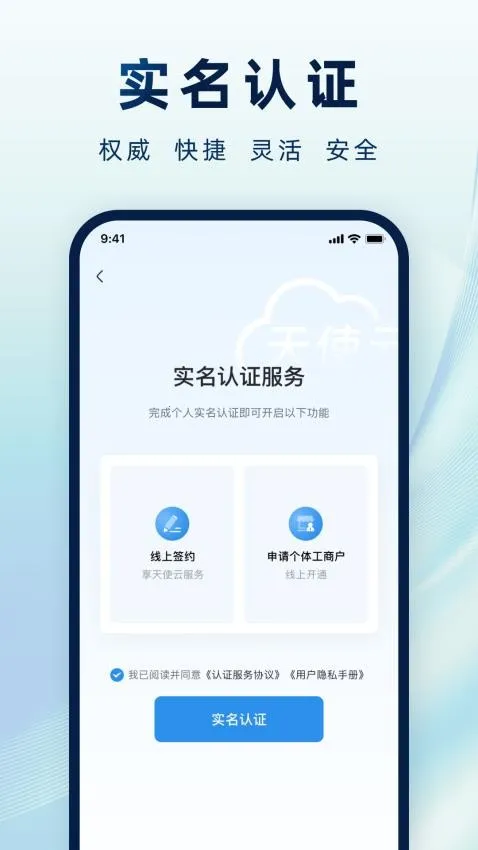 ��ʹ��(��ҵ��������)v1.1.4 �ٷ�����