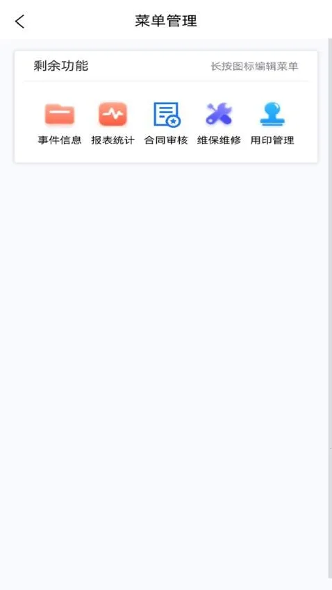 ��¡�ǻ���(������������)v1.0.0 ��Ѱ�