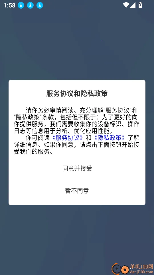 钧隆智慧云(消防服务软件) 钧隆智慧云(消防服务软件)